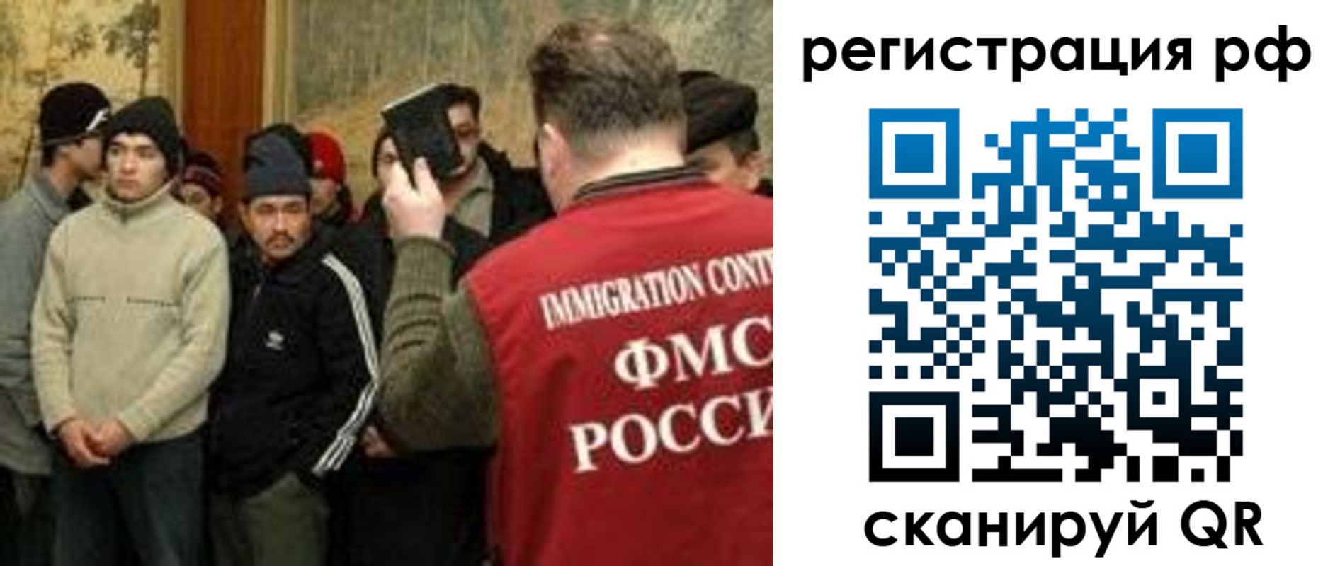 прописка иностранных граждан в Кудымкаре