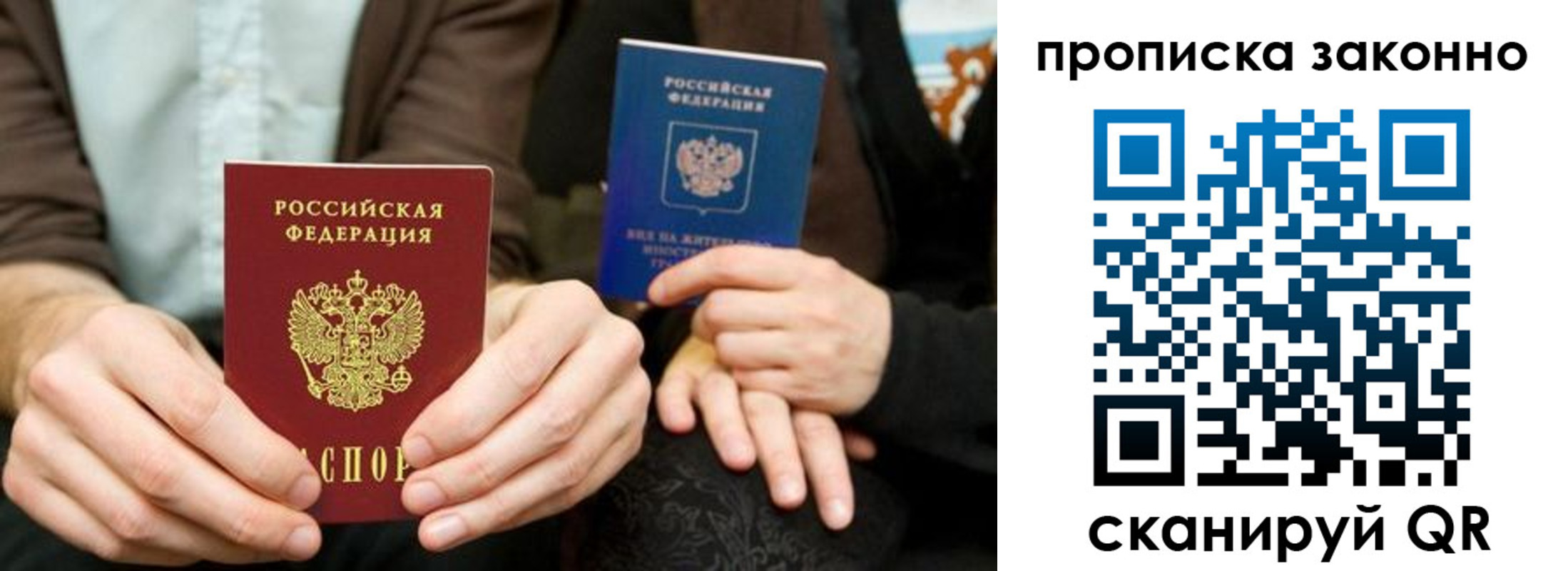 прописка для кредита в Кудымкаре