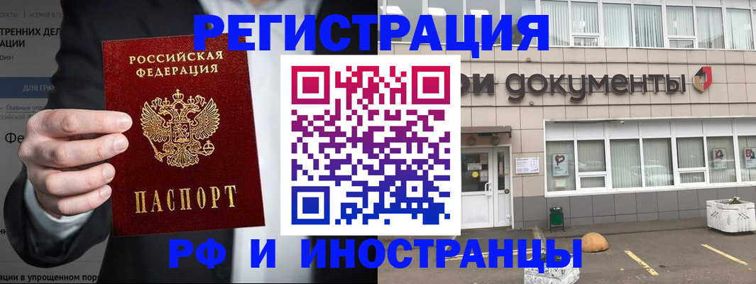 регистрация для школы в Кудымкаре
