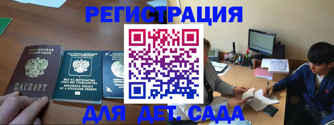 найти адрес прописки в Кудымкаре