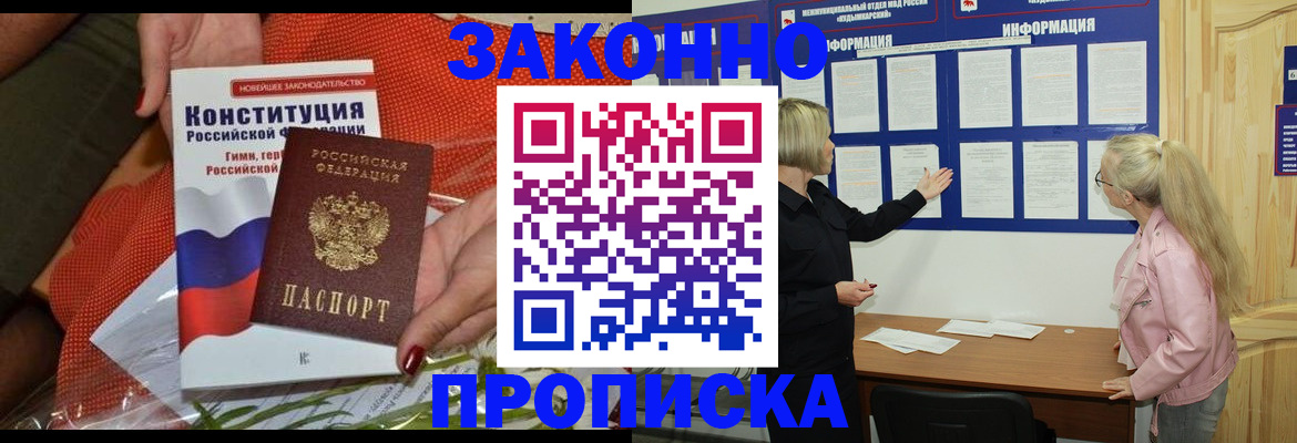 временная регистрация госуслуги в Кудымкаре