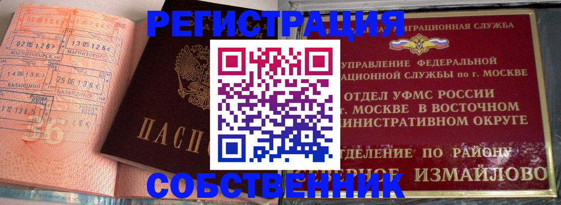 прописка паспорт в Кудымкаре